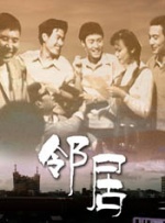 福利影院在线看